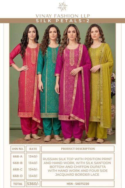 Vinay kuleesh silk petals-2 dress material wholesale price in chennai
